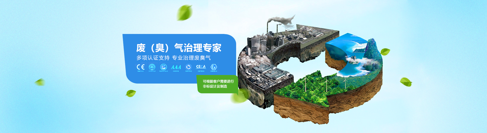 打造精品，是公司追求的終極目標