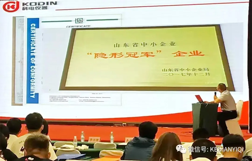 [科電儀器]祝賀遼寧省機械工程學(xué)會(huì )無(wú)損檢測學(xué)術(shù)年會(huì )暨儀器器材展覽會(huì )隆重召開(kāi)