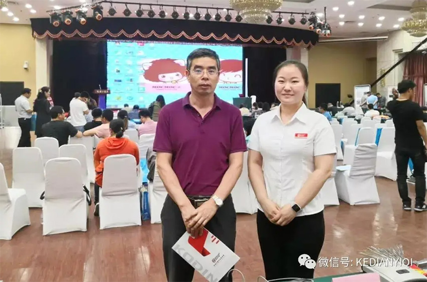 [科電儀器]祝賀遼寧省機械工程學(xué)會(huì )無(wú)損檢測學(xué)術(shù)年會(huì )暨儀器器材展覽會(huì )隆重召開(kāi)