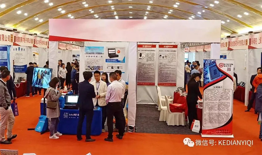 “科電利器、準確精細”錦旗 [科電儀器]在泛西部第三屆無(wú)損檢測學(xué)術(shù)會(huì )議上此獲殊榮