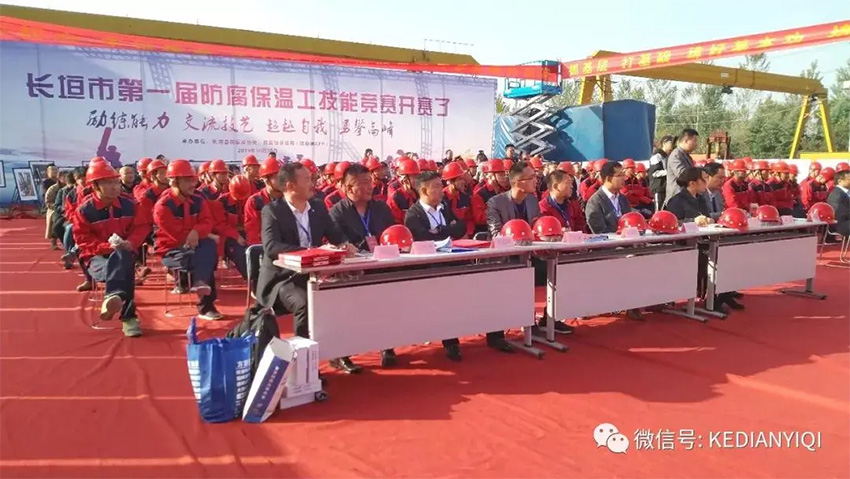 [科電儀器] 受邀擔任長(cháng)垣市首屆防腐保溫工技能競賽組委會(huì )評審單位并成為競賽涂裝測量?jì)x器指定供應商