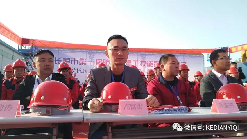[科電儀器] 受邀擔任長(cháng)垣市首屆防腐保溫工技能競賽組委會(huì )評審單位并成為競賽涂裝測量?jì)x器指定供應商