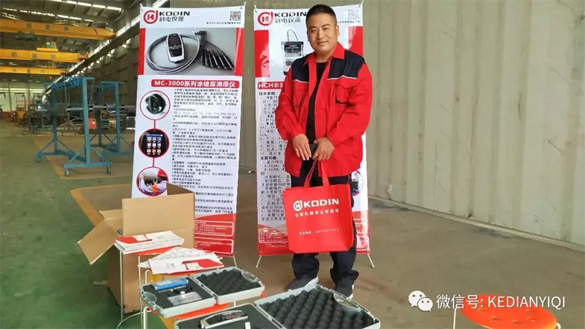 [科電儀器] 受邀擔任長(cháng)垣市首屆防腐保溫工技能競賽組委會(huì )評審單位并成為競賽涂裝測量?jì)x器指定供應商