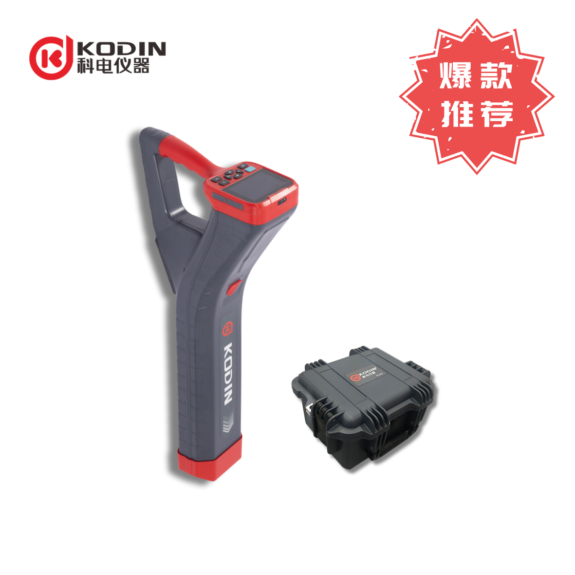KODIN 9A-PL/S30管線(xiàn)探測儀