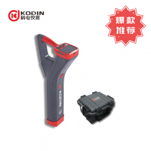 KODIN 9A-PL/S30管線(xiàn)探測儀
