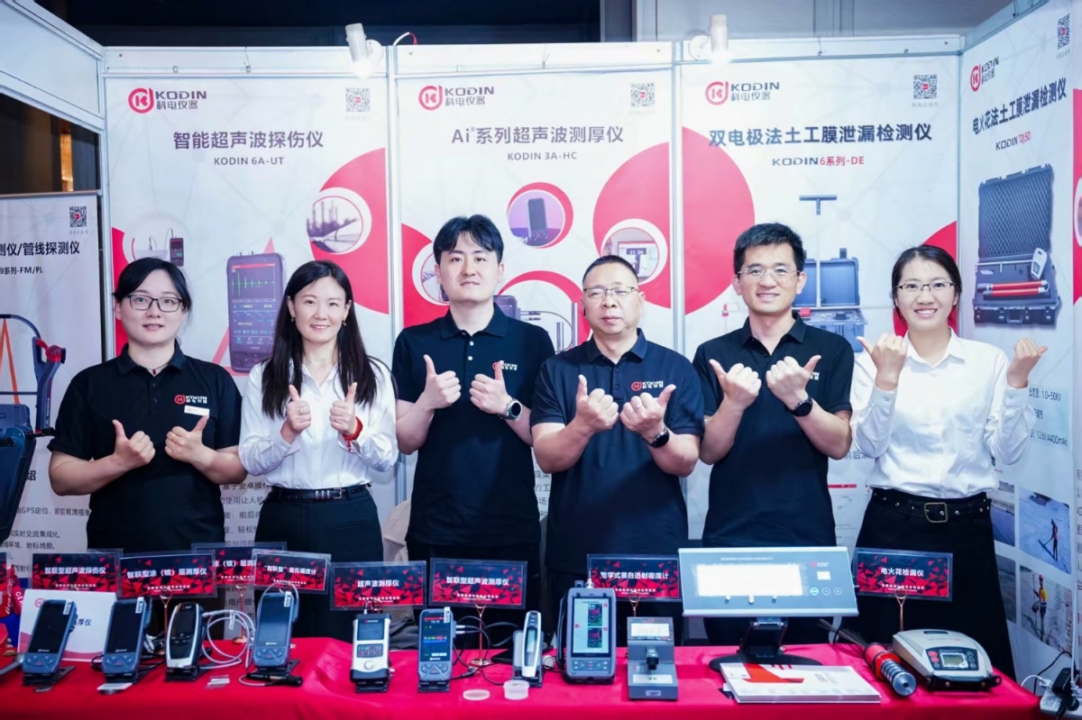 科電儀器亮相第四屆特種設備檢測裝備展 智能可記錄超聲檢測儀引關(guān)注
