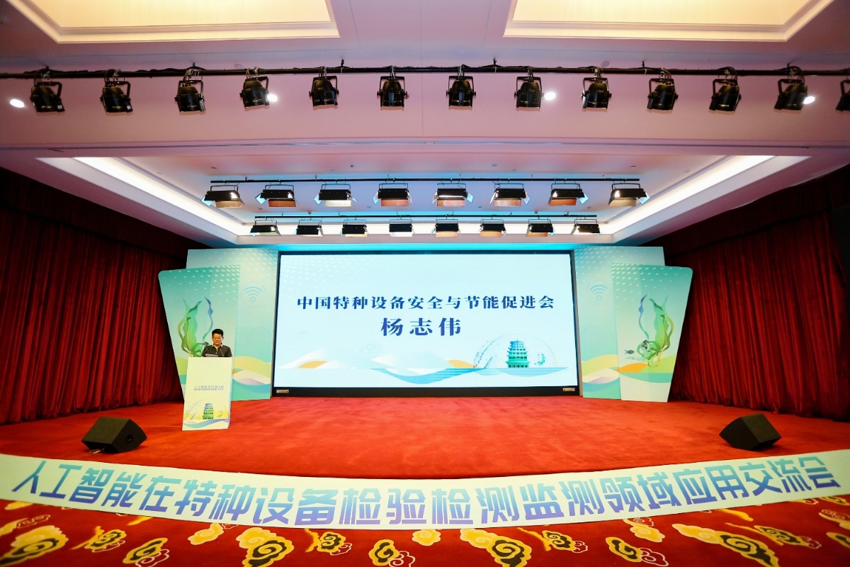科電儀器參與甘肅人工 智能應用交流會(huì ) 探索智能檢測技術(shù)實(shí)踐